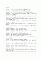 포스트모더니즘과 사회이론 30페이지