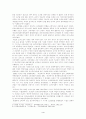 일제하 조선공산당의 당재건운동 4페이지