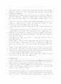 서울지역 답사 7페이지