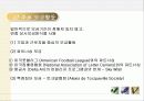 사회복지 공동모금회 4페이지