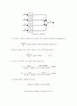 태양열 온수급탕기 모델링(해석) 5페이지