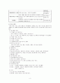 마이홈노인전문요양원 3페이지