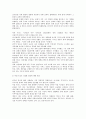 [BRICS]정의 배경 영향 국가 2페이지