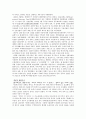 [BRICS]정의 배경 영향 국가 14페이지