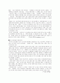 [BRICS]정의 배경 영향 국가 16페이지