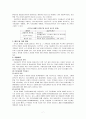 양극성장애 7페이지