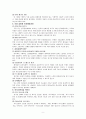 양극성장애 9페이지