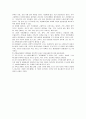 정신간호심리검사 10페이지