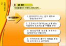 리엔지니어링 5페이지