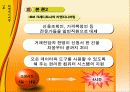 리엔지니어링 13페이지