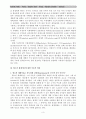 신현실주의 이론 변천 정리: 월츠(세력균형)-월트(위협균형)-슈벨러(이익균형) 3페이지