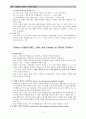 크래스너(Krasner)와 길핀(Gilpin)의 패권안정이론 정리 및 평가 3페이지