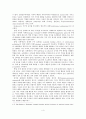 탈냉전 시기 미국이 주도하는 단극체계의 안정성 검토 4페이지