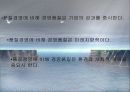 종합적 품질경영 7페이지