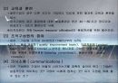 종합적 품질경영 20페이지