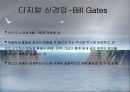 종합적 품질경영 23페이지
