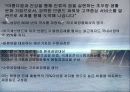 종합적 품질경영 53페이지
