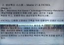 종합적 품질경영 55페이지