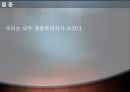 케인스 학파와 통화주의자들의 대결 20페이지