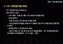 ERP 패키지 36페이지