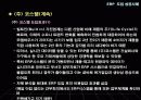 ERP 패키지 48페이지