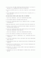 자원봉사센터의 모든것 7페이지