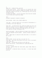 토지이용계획과 지역제 2페이지