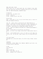공원 녹지계획 2페이지
