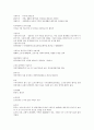 공원 녹지계획 3페이지