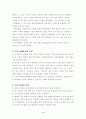 지역화폐운동 4페이지