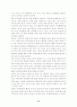 지역화폐운동 26페이지