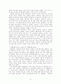 [보육정책/보육제도] 세계 각 국의(스웨덴, 미국, 일본) 보육정책의 현황과 우리나라 보육제도의 문제점 및 개선방안 9페이지