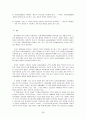 (윤리경영) 기업의 사회적 책임과 사회공헌 활동사례 모음 및 성과와 그 원인 분석 그리고 개선방안 28페이지
