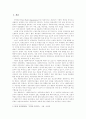 사회복지기관의 재정관리 분석 및 SWOT -아름다운재단을 분석 2페이지