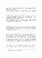 표현주의 미술 9페이지