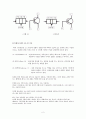 Transister작동원리와 Multimeter점검 방법 2페이지