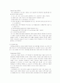 열교환기 원리분석과 모델링 & 해석 2페이지