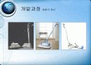 기술의 뿌리찾기[한경희 스팀청소기] 9페이지