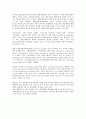[페럼림픽] 장애인올림픽(페럼림픽)의 기원과 발전과정 및 현실과 문제점 방안 8페이지