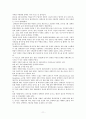 장애인 복지법, 장애인 고용촉진법, 직업재활법, 장애인운동, 장애인차별 금지법 각각 분석 11페이지