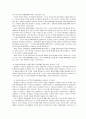 장애인 가족의 실태와 현황 및 장애인 가구의 문제점과 해결책 5페이지