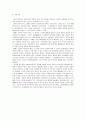 계몽주의, 자유주의, 사회계약설 요약정리 2페이지