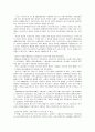 조합주의, 신조합주의 요약정리 2페이지