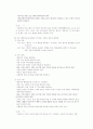 간호학 뇌경색 케이스 23페이지