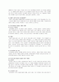 시대의 흐름에 따른 경제학의 변천 24페이지
