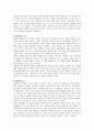 시대의 흐름에 따른 경제학의 변천 48페이지