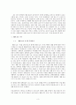 장애인의 삶에 날개를 달아주는 재활 보조기구에 대한 모든 것 3페이지