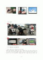 장애인의 삶에 날개를 달아주는 재활 보조기구의 현황, 종류, 문제점, 재활보조기구 활성화 방안 6페이지