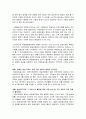 [시청각장애인 복지] 시청각 장애인이 방송 시청 어려움 원인과 그에 대한 대책 12페이지