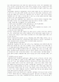 장애인 직업재활의 현황과 문제점 및 장애인 직업재활 개선방안 5페이지